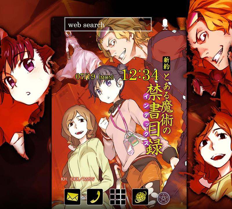 新約 とある魔術の禁書目録(電撃文庫)きせかえテーマ Screen 3