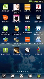 How to download universe-きせかえLab. 2 unlimited apk for android