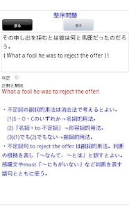 How to install 英語構文200 1.2.5 apk for laptop