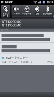 How to install RSルータモニター 1.0 apk for bluestacks