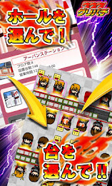 [Gp] Linebarrels of Iron (Pachi game) poster 1