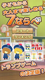 Fantan (Playing cards) poster 5