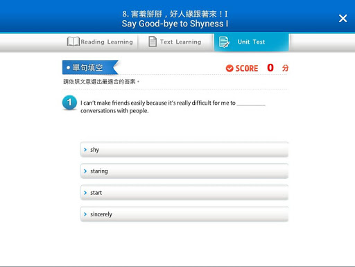 【免費教育App】LiveABC elearning-APP點子