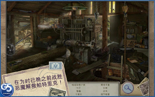 【免費冒險App】Letters from Nowhere 2-APP點子