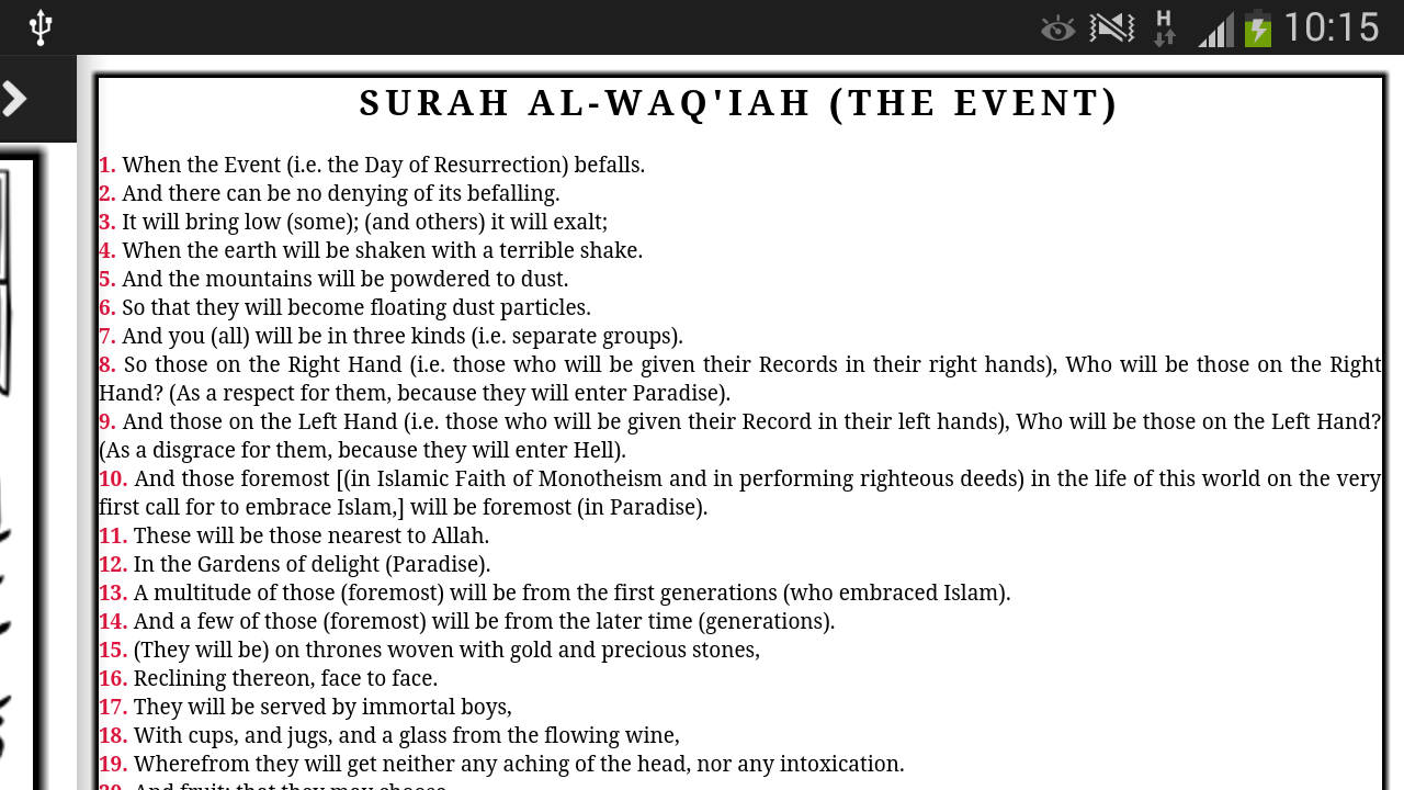 Surat Al Waqiah  Download Lengkap