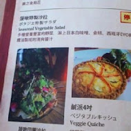 Potager Garden 菠啾花園