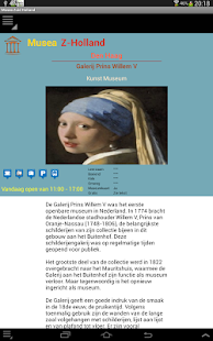 Musea Zuid Holland Screenshots 3