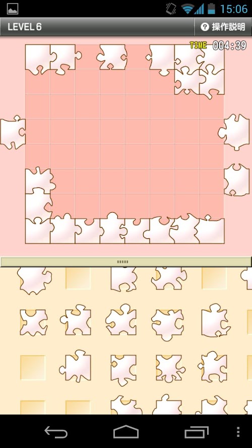 Android application White Jigsaw 白いジグソーパズル screenshort