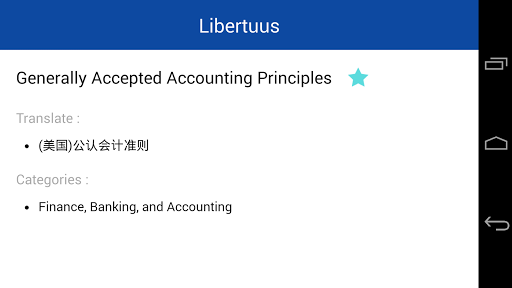 免費下載書籍APP|Business Dictionary En-Zh app開箱文|APP開箱王