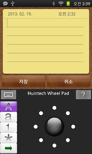HuinTech WheelPad