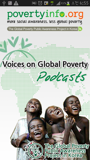 Voices on Global Poverty 지구촌빈곤