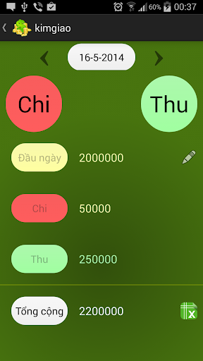 【免費財經App】Quản Lý Tiền Bạc-APP點子