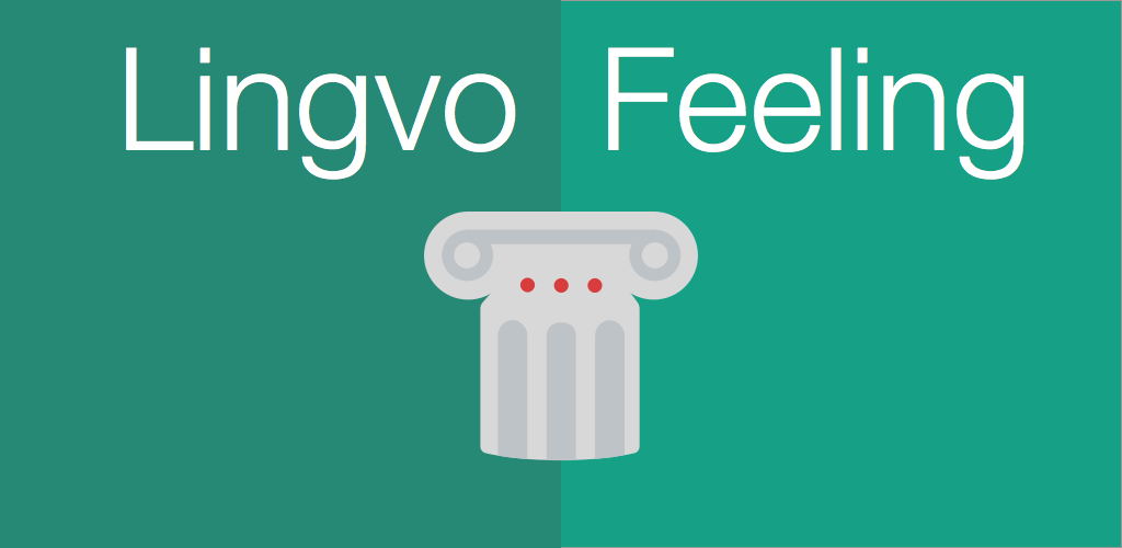 Чувства на английском. Feel language. Feel dmn. Language identity. Язык feel dmn.