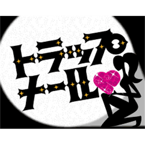トラップメール logo