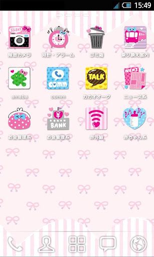 免費下載個人化APP|SWEETアイコンチェンジ *lovelybox* app開箱文|APP開箱王