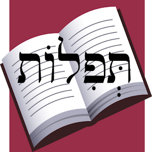 Tefilot.apk 1.0.1