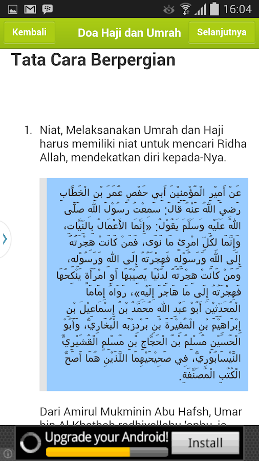 Aplikasi Desain Rumah Android Gratis - Rumah XY