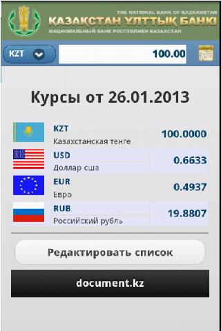 Currency Rates of NB RK