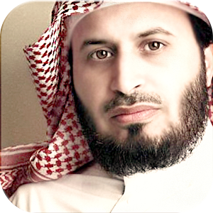 القران الكريم | سعد الغامدي 1.0