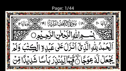 Surah Kahf