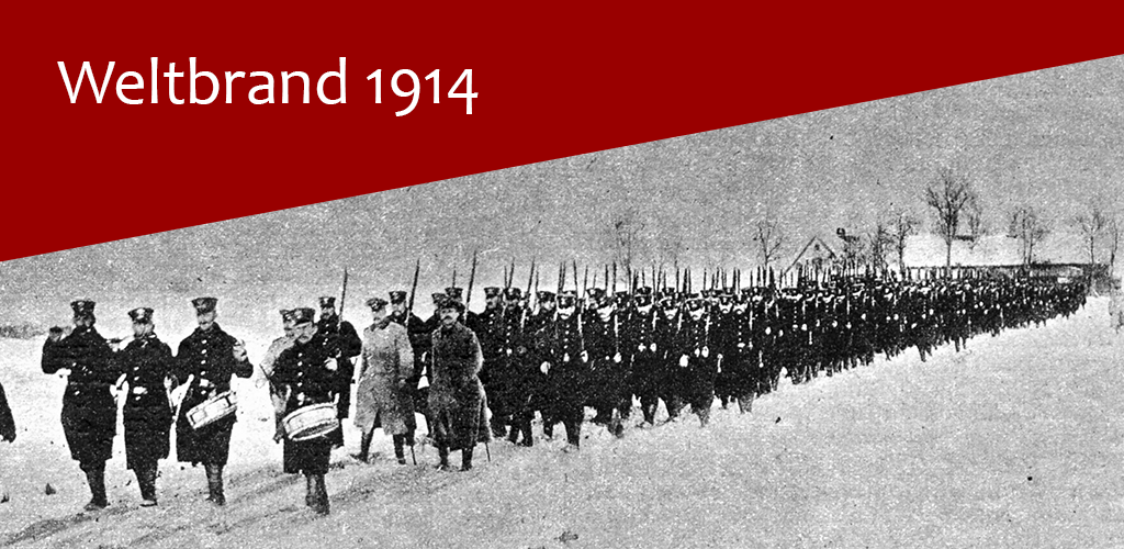 1914 приложение. 1915. 1914 приложение. Ночное вк. Н.