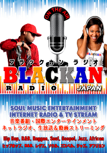 Blackan Radio