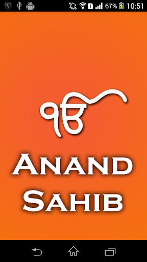 Anand Sahib