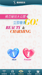 Mandukuxian poster 1