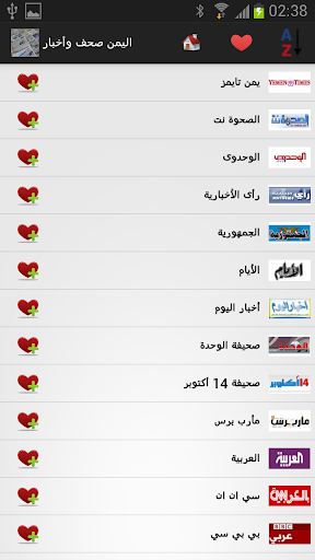 【免費新聞App】اليمن صحف وأخبار-APP點子