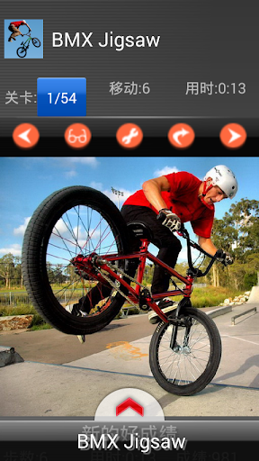 Crazy BMX Boy Puzzle