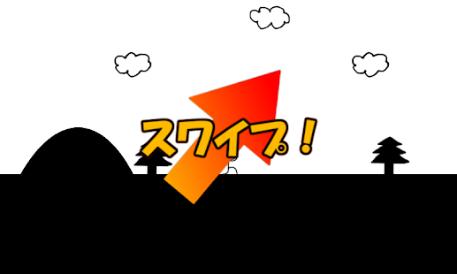 Lastest 梅干しの種飛ばし APK for Android