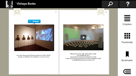 Lastest Vichaya Books APK
