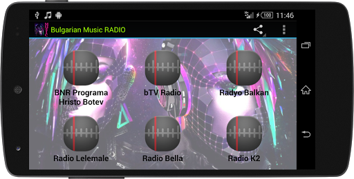 【免費音樂App】Bulgarian Music RADIO-APP點子