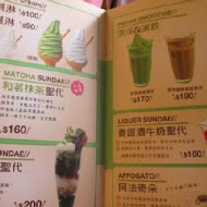 和茗甘味處
