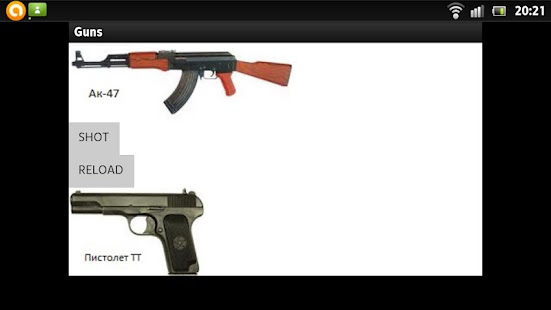 Download Guns APK for Android