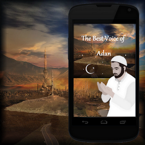 Beautiful Azan Download