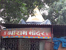 Shree Ram Mandir 