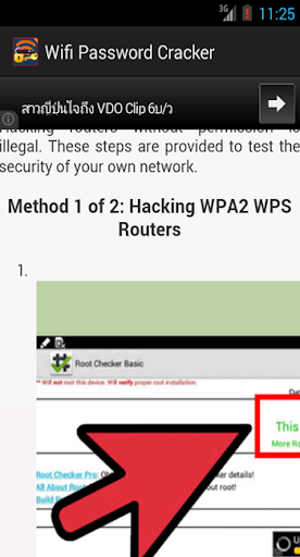 Wifi Password Cracker Guide