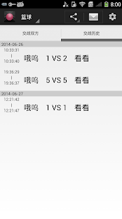How to download 篮球比赛计分器（Demo） patch 1.0 apk for bluestacks