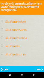 iLearn iGrow poster 5