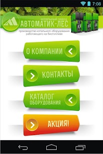 How to install Automaticles lastet apk for laptop