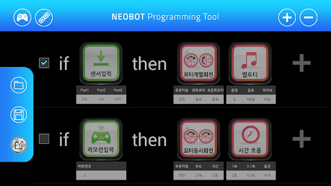 네오봇SmartPRO_Beta poster 4