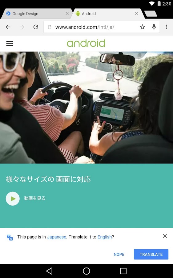   Chrome Beta – Capture d'écran 