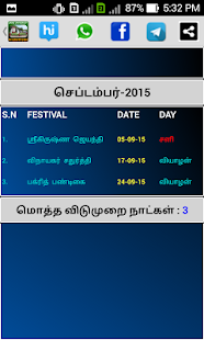 AU Calendar Holidays 2015 Screenshots 7