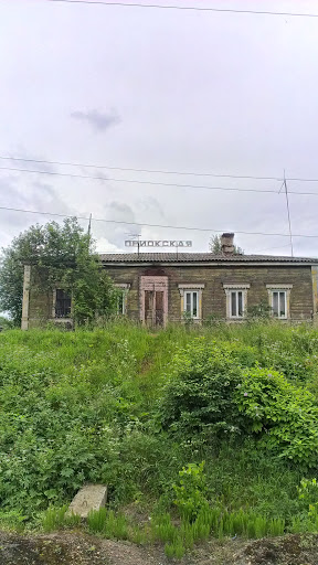 Old Priokskaya Railway Station