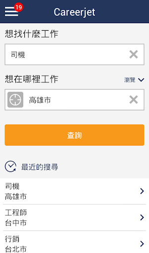 Leo的部落格: iOS/Android App開發教學