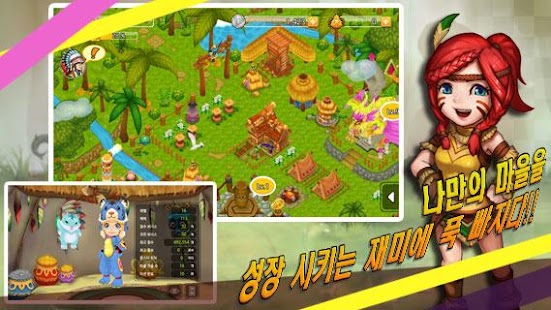 How to install 팜 아일랜드 스토리 for Kakao lastet apk for pc