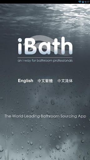 iBath