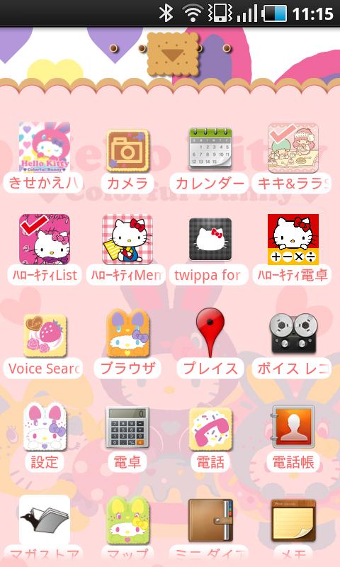 HELLO KITTY Theme Screen 2