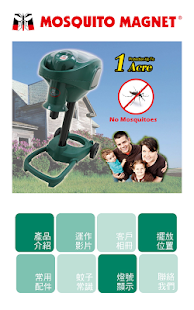 How to mod MMI3200MM 滅蚊機 1.7 unlimited apk for pc
